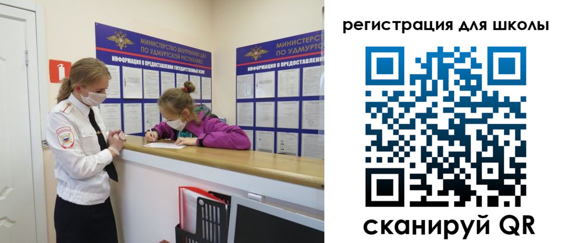 временная прописка в Анапе