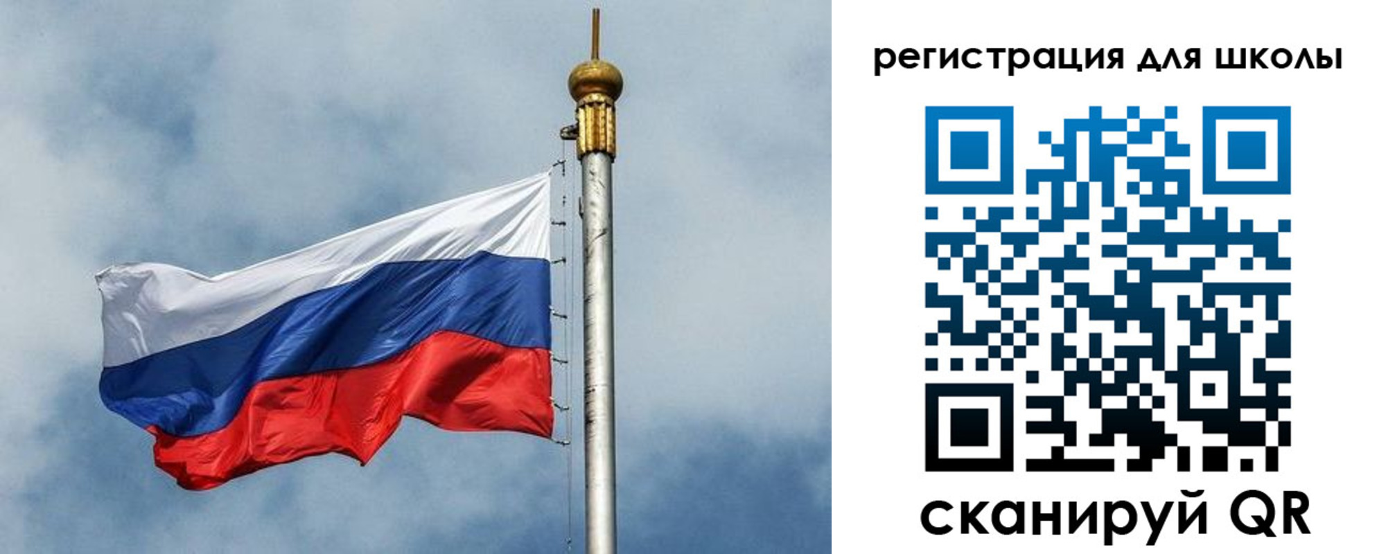 регистрация для дет. сада в Анапе